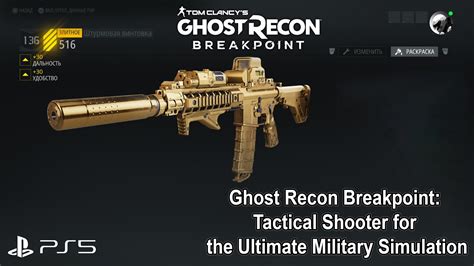 Ghost Recon: Breakpoint; A Tactical Military Shooter that Tests Your Strategic Prowess and Survival Instincts!